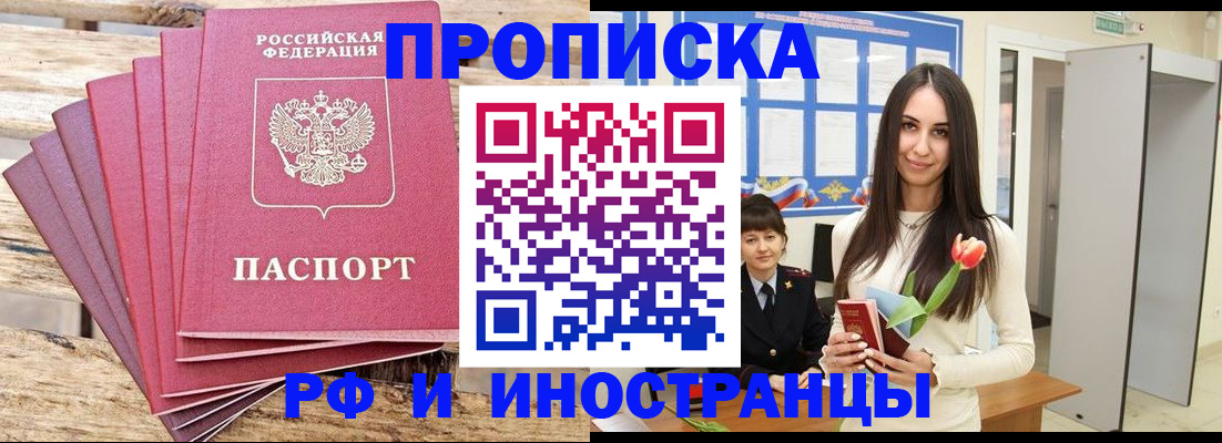 найти адрес прописки в Рязани