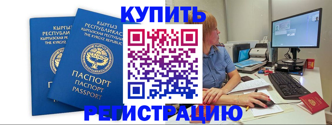 прописка гарантия в Рязани